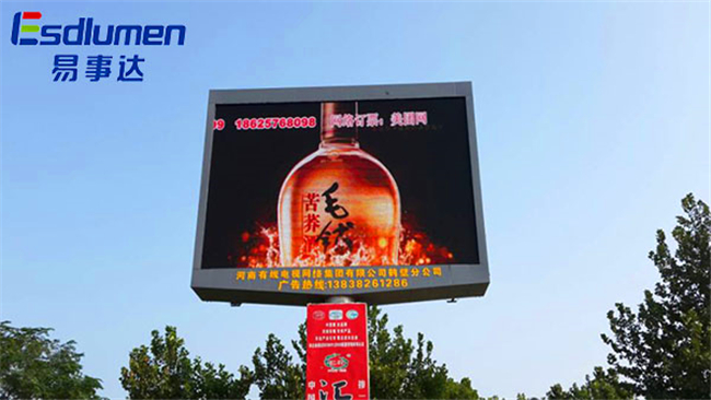 鶴壁市P16戶(hù)外全彩48平米項(xiàng)目