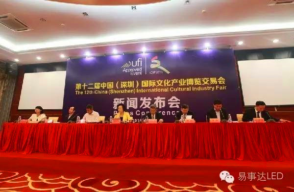 【熱點】文博會現(xiàn)場一塊獨特的“地板”，引發(fā)《深圳都市報》專門報道！