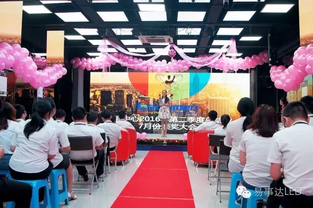 ?【頒獎典禮】只要心懷夢想，這里就是你的舞臺！