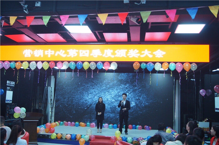 吹響2018戰(zhàn)斗“號角” 易事達(dá)營銷中心第四季度頒獎(jiǎng)大會(huì)精彩瞬間