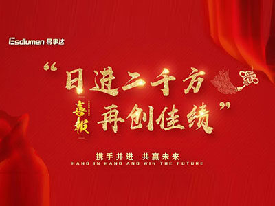 日破佳績2000平，業(yè)績彰顯再出發(fā)！