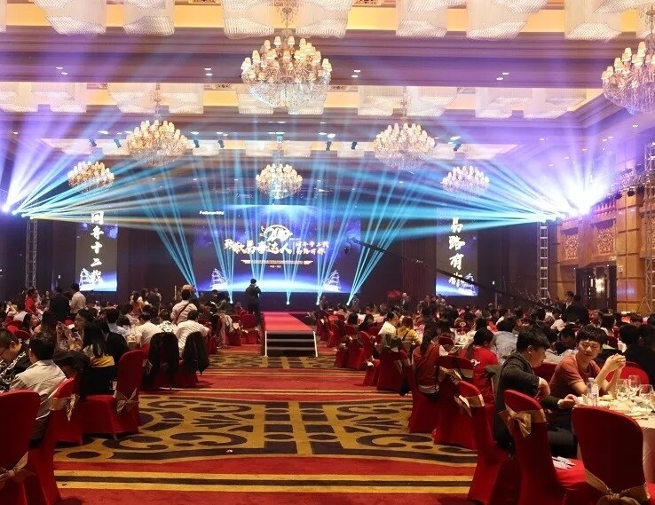 易事達(dá)2019年會(huì)