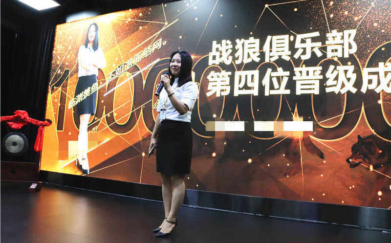 易事達(dá)：打造戰(zhàn)狼團(tuán)隊(duì)，沖刺年度目標(biāo)