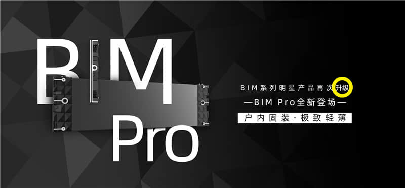 易事達參加ibc 2019荷蘭展會 易事達參加ibc 2019荷蘭展會