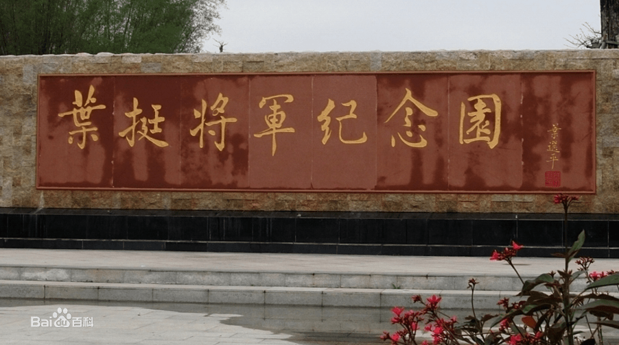 易事達(dá)怎么樣