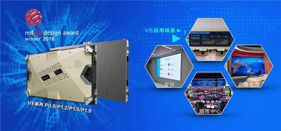 指揮中心LED顯示屏 指揮中心LED顯示屏