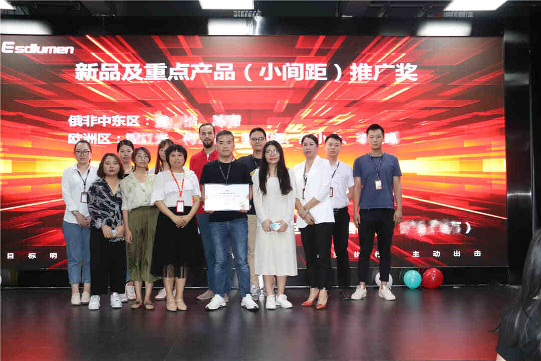 易事達(dá)營(yíng)銷中心頒獎(jiǎng)大會(huì) 易事達(dá)營(yíng)銷中心頒獎(jiǎng)大會(huì)