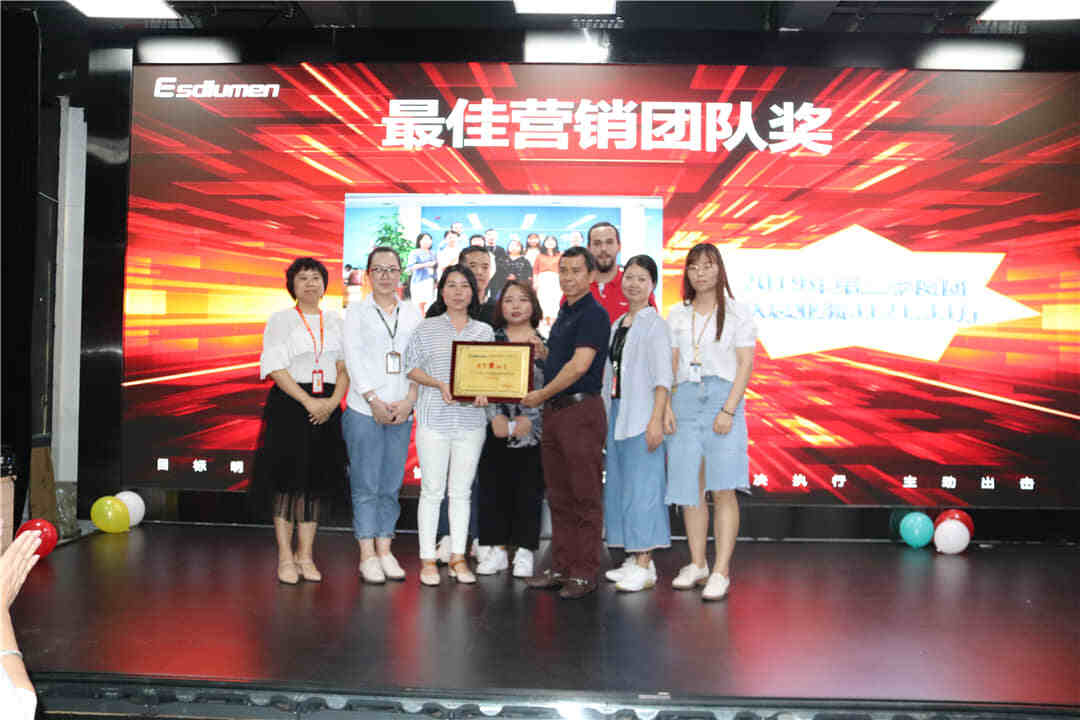 易事達(dá)營(yíng)銷中心頒獎(jiǎng)大會(huì) 易事達(dá)營(yíng)銷中心頒獎(jiǎng)大會(huì)