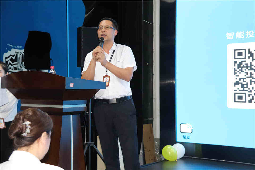 易事達(dá)營(yíng)銷中心頒獎(jiǎng)大會(huì) 易事達(dá)營(yíng)銷中心頒獎(jiǎng)大會(huì)