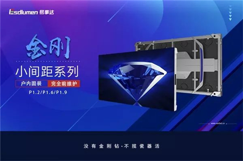 租賃LED小間距LED 租賃LED小間距LED