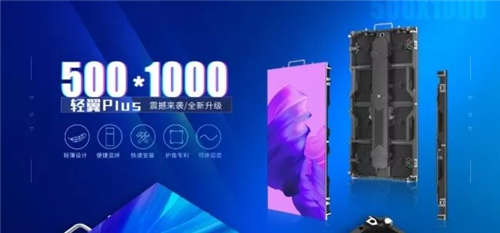 租賃LED小間距LED 租賃LED小間距LED