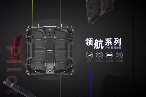 租賃LED小間距LED 租賃LED小間距LED