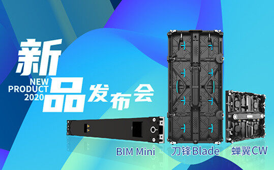 【產(chǎn)品資訊】易事達重磅發(fā)布三款新品！