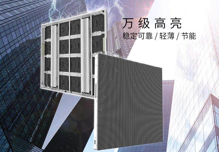 暴雨來(lái)襲，您的LED顯示屏做好準(zhǔn)備了嗎？