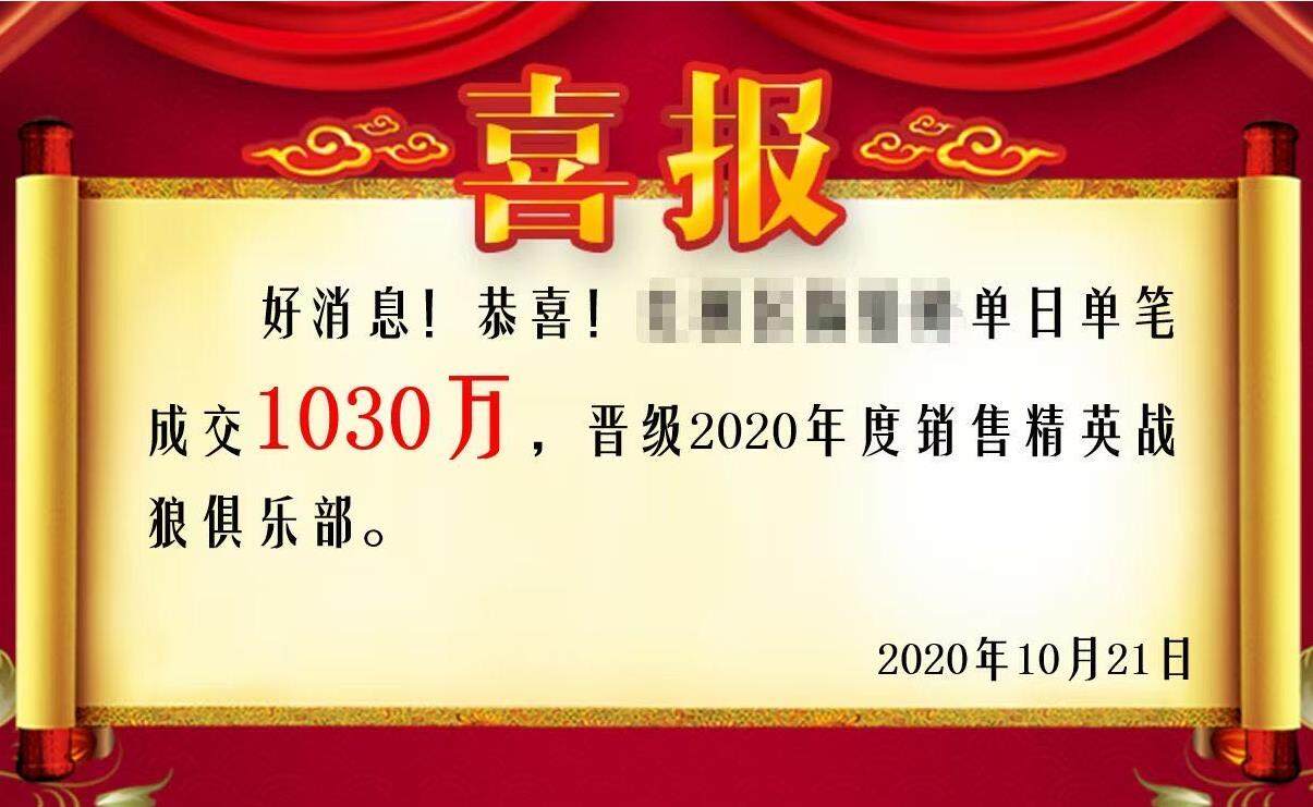 海外疫情反撲，易事達逆流而上