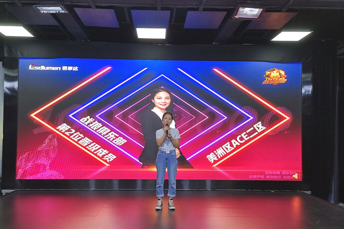 易事達(dá)第二三季度頒獎(jiǎng)大會(huì)暨戰(zhàn)狼俱樂部晉級(jí)儀式隆重舉行