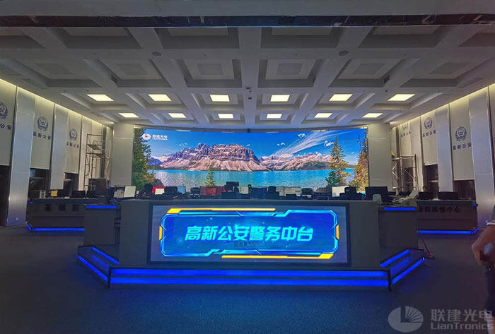 聯(lián)建光電8K巨幕點(diǎn)亮長(zhǎng)沙高新公安局，打造警務(wù)“超腦”顯示新高地！