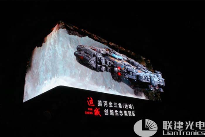 驚艷亮相！聯(lián)建光電裸眼3D大屏點亮黃河金三角經(jīng)濟(jì)圈